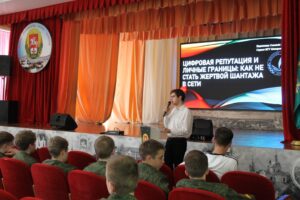 Защищаем свои данные: в Витебском кадетском училище прошел тренинг по кибербезопасности!
